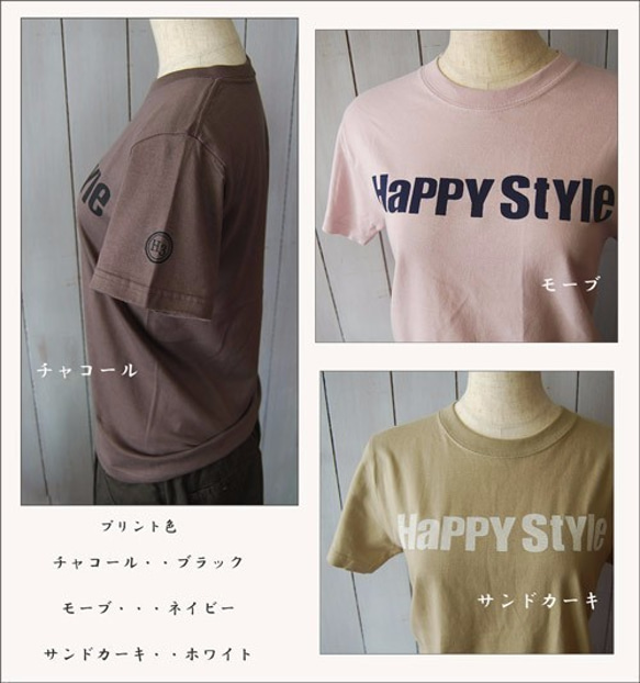 ロゴＴシャツ　Happy Style 150サイズ 送料無料 2枚目の画像