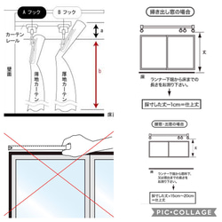 ドレープカーテン生地 (SC3088 ~ 3091) 1m~ 8枚目の画像