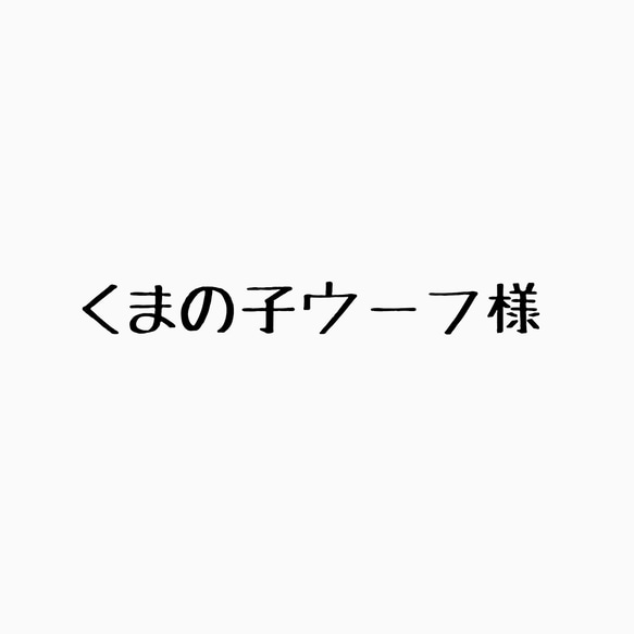 ブルー✖︎1枚 1枚目の画像