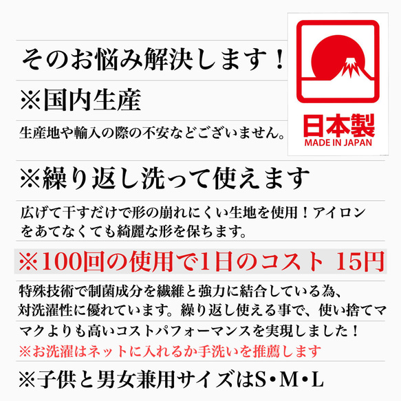 お子様にも安心、高機能立体 夏マスク☀️しっかりと蒸れにくいの両立を追求　送料込み 5枚目の画像