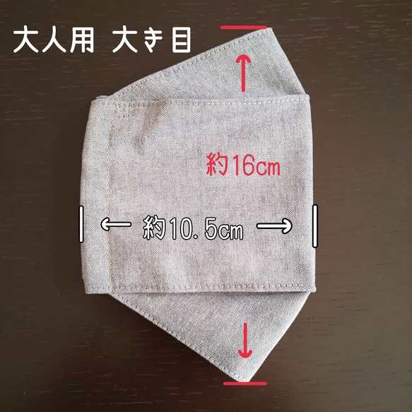 箱型タイプ サイズ確認用 3枚目の画像