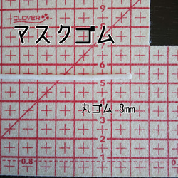 〔受注生産〕プリーツ 布マスク ノーズワイヤー入り （子供用 Ｌサイズ） 5枚目の画像