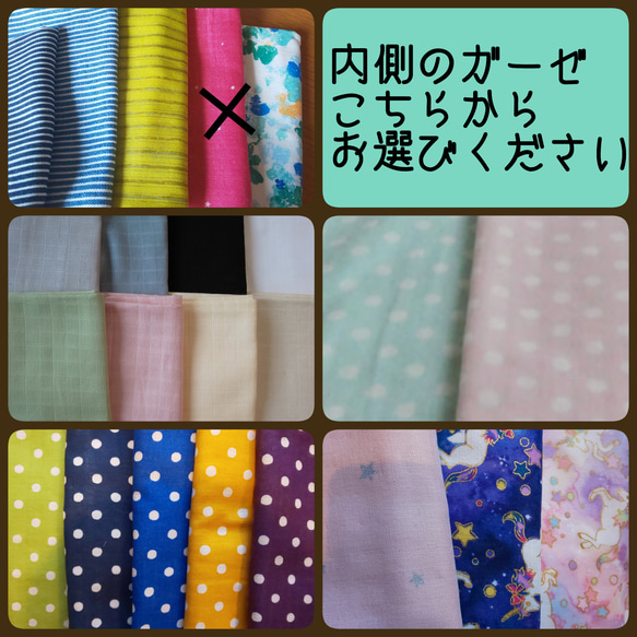 〔受注生産〕立体布マスク （子供用 Ｍサイズ） 4枚目の画像