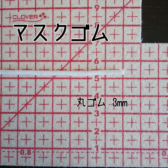 〔受注生産〕夏向け プリーツ 布マスク ノーズワイヤー入り （子供用 Ｌサイズ） 5枚目の画像