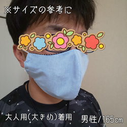 立体タイプ サイズ確認用 5枚目の画像