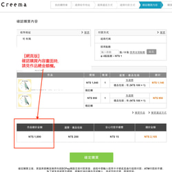 ～Creema週年慶 2019～ 第7張的照片