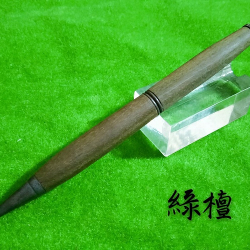 木製手作り]木製ペン、緑色の砂ボールペン、ギフト、ギフト、ペン