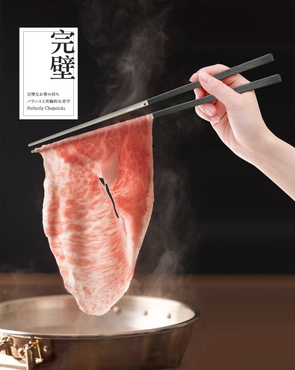 台灣第一筷✦寶筷第三代✦S尺寸✦21cm✦SUS316✦食品級不鏽鋼✦SPS樹酯✦四方筷✦台灣製 第1張的照片