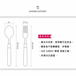 台灣第一筷✦夏花饗宴二件餐具組✦情迷紅 第4張的照片