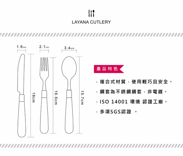 台灣第一筷✦夏花午茶三件餐具組✦繽紛扶桑 第5張的照片