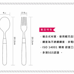 台灣第一筷✦點點饗宴二件餐具組✦經典紅 第6張的照片