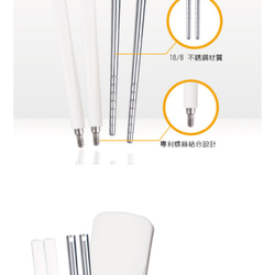台灣第一筷✦複合式雙節筷✦簡約白✦附筷盒 第6張的照片