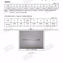 台灣第一筷✦全不鏽鋼四方筷✦23.5cm✦可客製化✦禮物✦不鏽鋼筷子✦SUS304✦ 第6張的照片