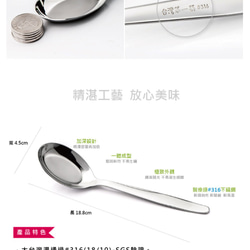 台灣第一筷✦不鏽鋼316✦大台灣湯✦附束口袋✦SUS316✦台灣製✦LAYANA✦外出✦攜帶方便大 第5張的照片