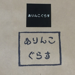 SHIMA様専用 8枚目の画像