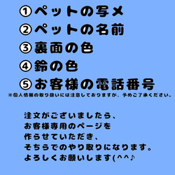 オリジナル迷子札 4枚目の画像