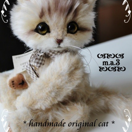 受注制作 猫ちゃん(中サイズ) ぬいぐるみ m.a.3 通販 5596278 受注制作 猫ちゃん(中サイズ) ぬいぐるみ m.a.3 通販 5596278