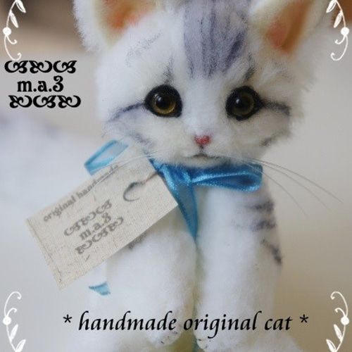 2025年 お歳暮・冬ギフト特集 手乗りサイズ猫ちゃん 受注制作 ぬいぐるみ 5596359 通販 m.a.3 ライト・ランタン