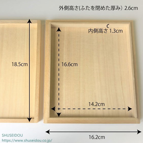 桐箱屋さんの薄い桐箱　アクセサリー入れにも　名入れ錫板付き 1枚目の画像