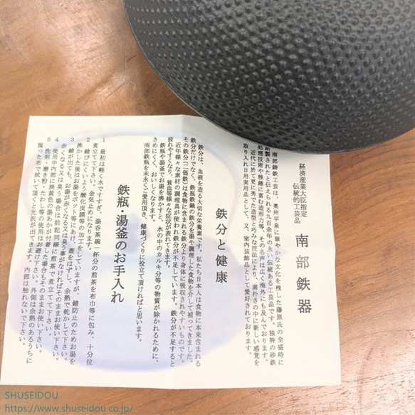 昔ながらのずっしり鉄瓶　南部鉄器算玉型アラレ黒IH対応 