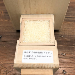 桐製米びつ（５ｋｇ入ります）「優氣」 2枚目の画像