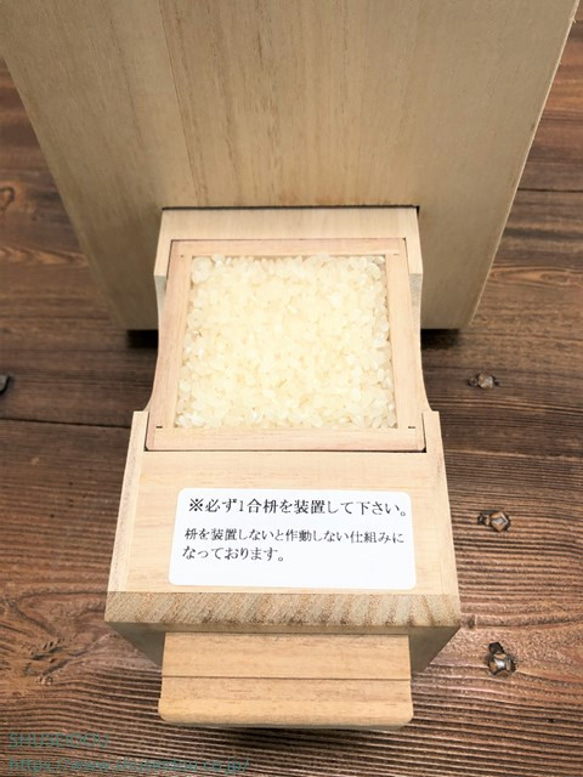 桐製米びつ（５ｋｇ入ります）「優氣」 2枚目の画像
