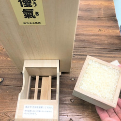 桐製米びつ（５ｋｇ入ります）「優氣」 3枚目の画像