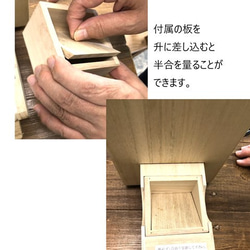桐製米びつ（５ｋｇ入ります）「優氣」 4枚目の画像