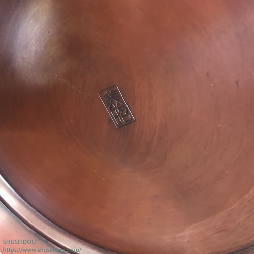 籠編み模様の花瓶 高岡銅器 米田美昭作 わけあり特価 一輪挿し・花瓶