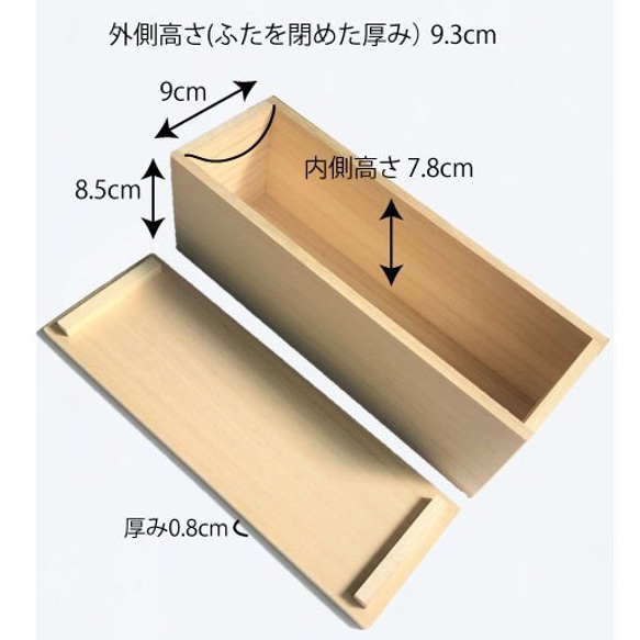 桐箱　26.5×9×9.3ｃｍ 1枚目の画像