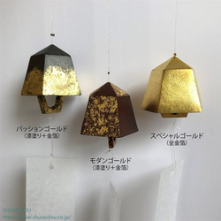 音に祈りを　真鍮製　五角形の風鈴　GOUKAKU FUURIN　おりんの製作所で作っています 1枚目の画像