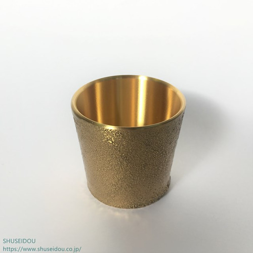 備前 酒器 ぐいのみ タンブラー 真鍮製酒器ぐいのみタンブラー・ぐいのみチェリー 町工場の鋳物