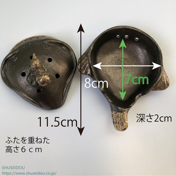 　香炉　福なまず　ユニークなお顔のなまず君 5枚目の画像