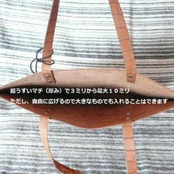 手縫いの超薄いシンプルなクロコ型押し手提げバッグ 3枚目の画像