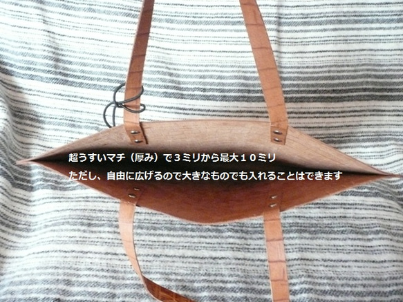 手縫いの超薄いシンプルなクロコ型押し手提げバッグ 3枚目の画像