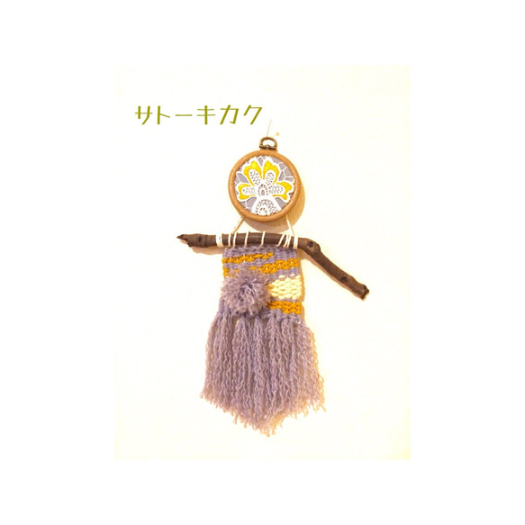 刺繍×ウィービングタペストリー＊お部屋の雰囲気が明るくなります☆(花 
