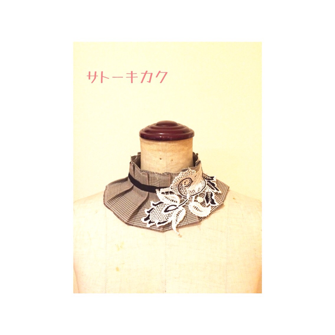 つけ襟＊チョーカータイプ＊グレーンチェック×刺繍レース【送料無料】