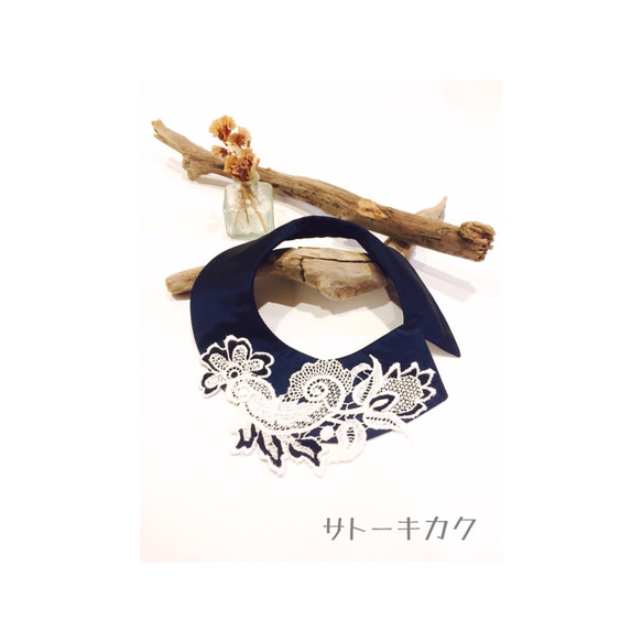 つけ襟☆紺色シャンタン×刺繍レース☆(黒) 1枚目の画像
