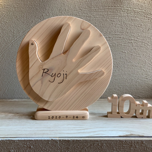 7~10歳用 おうちで楽しく体験～大切な人の今を木の手形足形プレートに