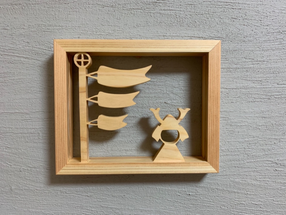 壁掛けできる兜と鯉のぼり〜こいのぼり・端午の節句・初節句・節句・こどもの日・兜飾り〜 9,196円