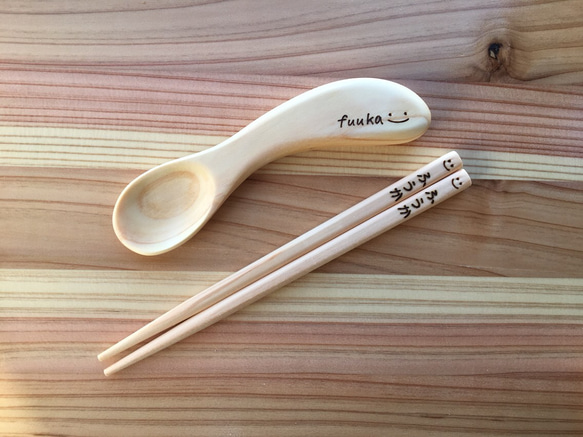 お食い初め祝いに最適な名前入りのベビースプーンとお箸のセット～ファーストベビーセット～ 1枚目の画像