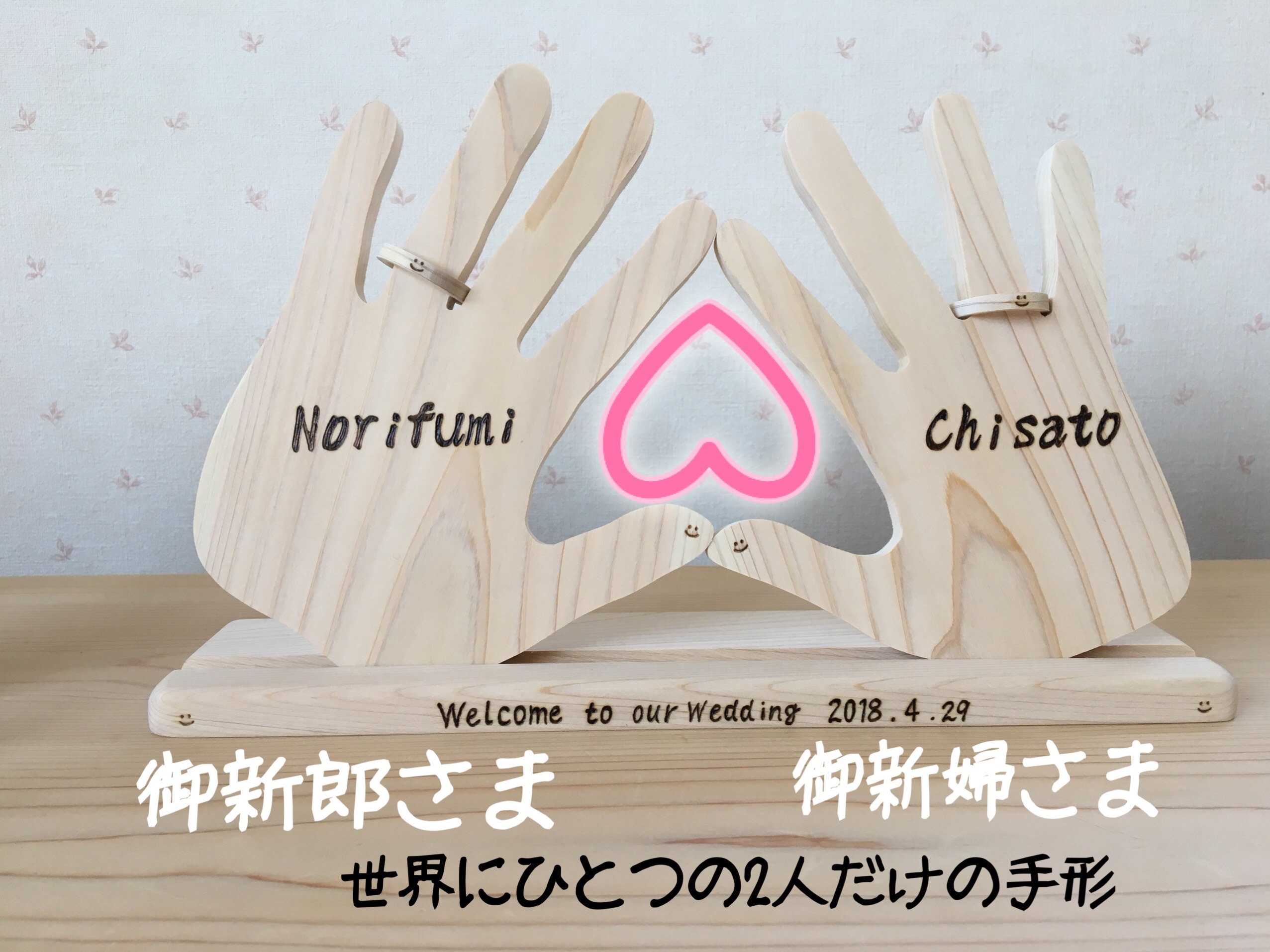 感動の結婚式  両親へ贈るプレゼント