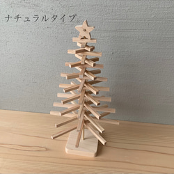 折りたたみができる1年中置ける木製シンプル卓上ツリー 3枚目の画像