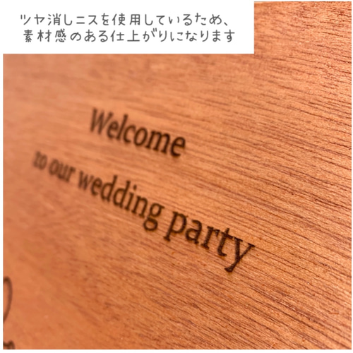 木のウェルカムボード＊シンプル＊横＊ウェディング ウェルカムボード