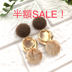 【半額SALE】フェイクファーの秋冬イヤリング/ピアス 1枚目の画像