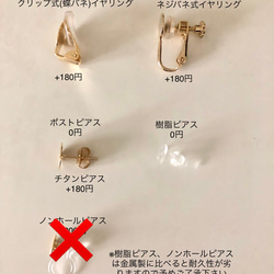 深い海色が波打つイヤリング/ピアス 6枚目の画像