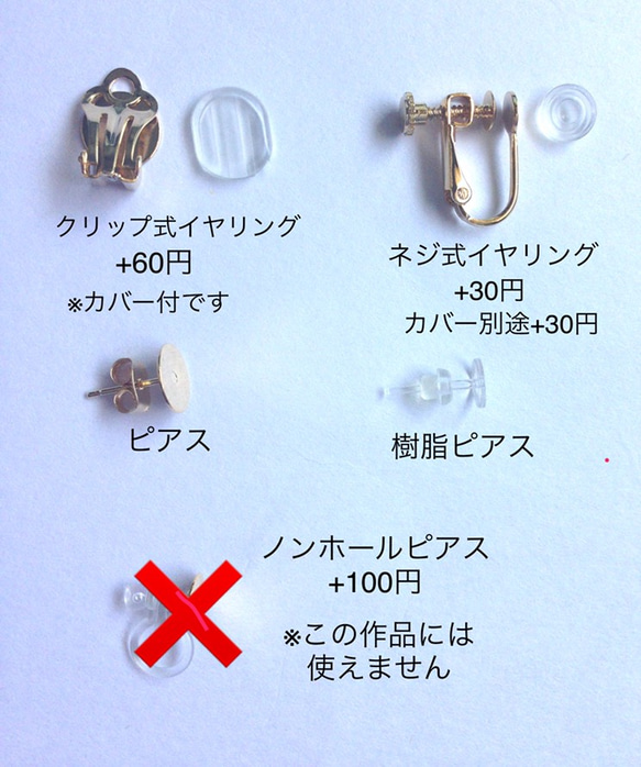 【SALE!Creema限定1個】レオパード柄アクリルイヤリング/ピアス 5枚目の画像