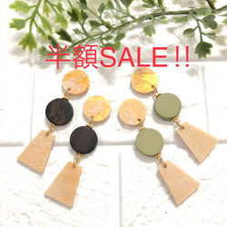 【半額SALE!1,300円→650円】ドイツ製アクリルとウッドビーズのイヤリング/ピアス 1枚目の画像