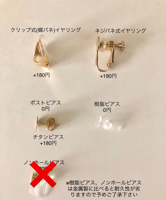 【再販】レトロなドットとレザーカボションのイヤリング/ピアス 6枚目の画像