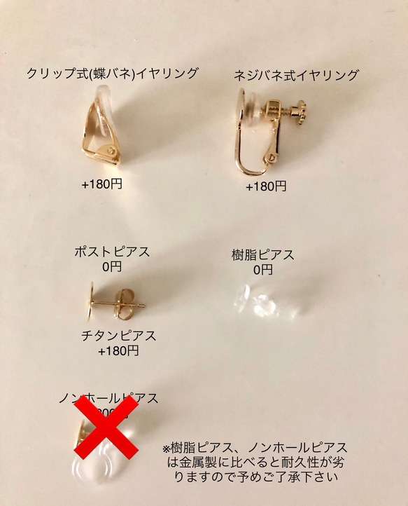 【再販】ピスタチオ×クリアの大ぶりイヤリング/ピアス 5枚目の画像